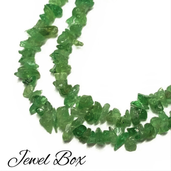 グリーンツァボライト　アクセサリーパーツ グリーンツァボライト アクセサリーパーツ 【公式通販】