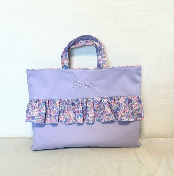 お名前刺繍可♡レッスンバッグ＊花柄フリル＊パープル×ピンク レッスン