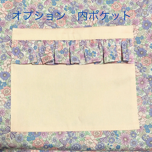 お名前刺繍可♡レッスンバッグ＊花柄フリル＊パープル×ピンク レッスン