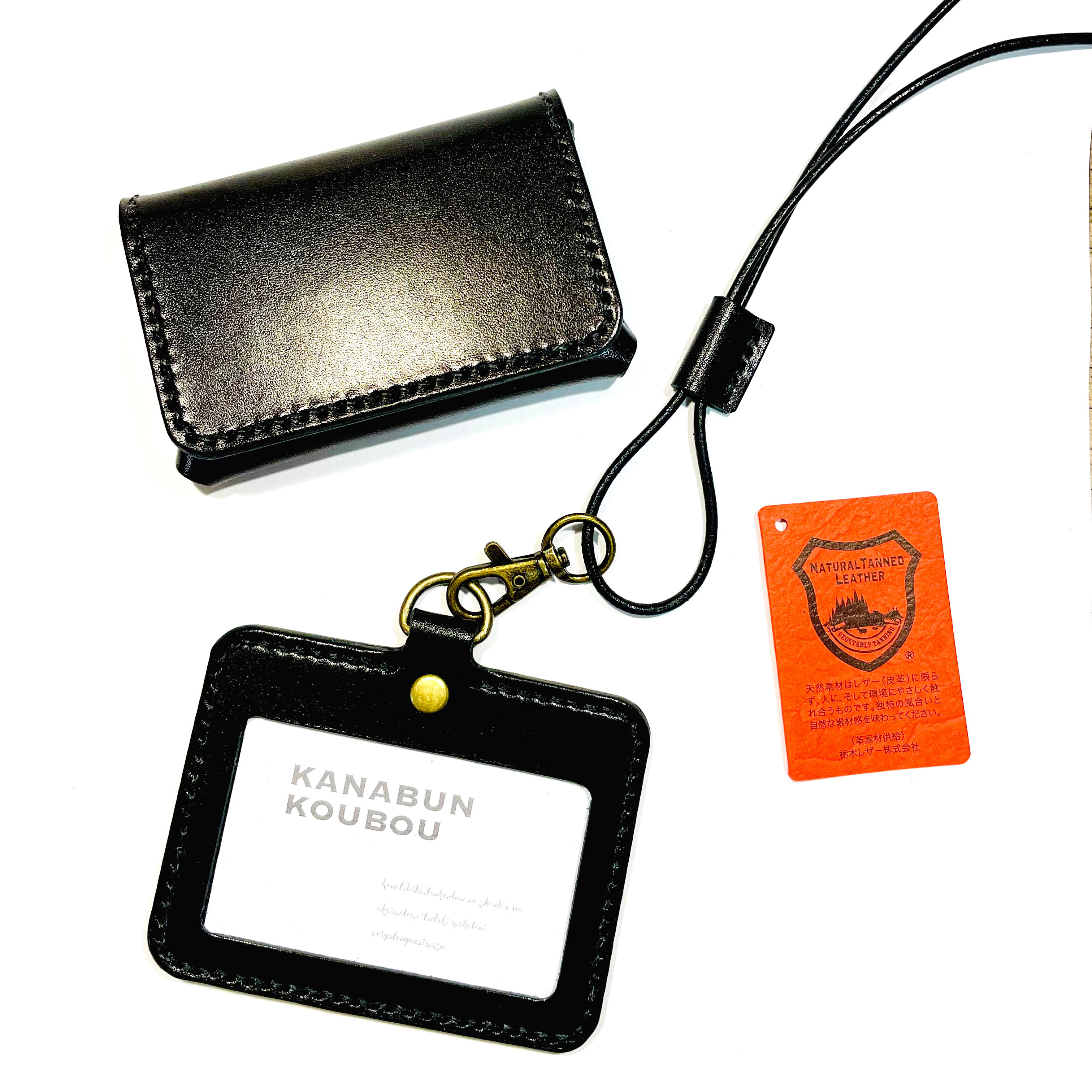 栃木レザーIDケース・名刺入れ set BLACK