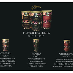 ホワイトピーチティー（茶葉　OP）スリランカ産 紅茶 茶葉 3枚目の画像