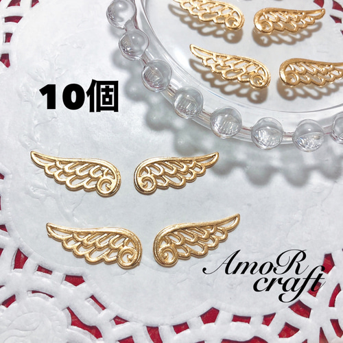 10個 羽根 ゴールド 透かし パーツ チャーム 羽 天使 悪魔 アモール  