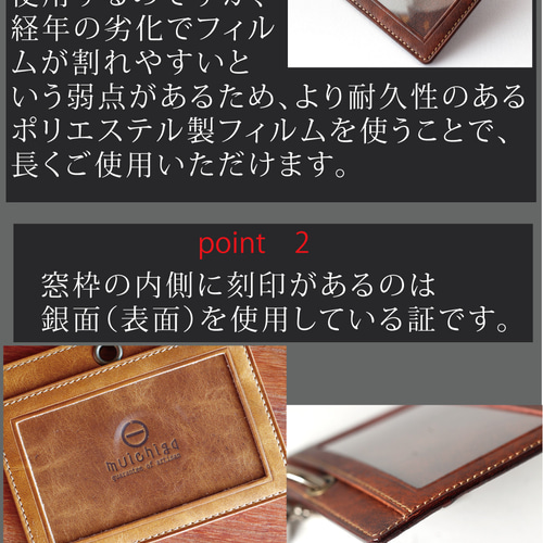 GANZO IDケース　ブラウン　革　ネックストラップ付き GANZO IDケース ブラウン 革 ネックストラップ付き IDカード