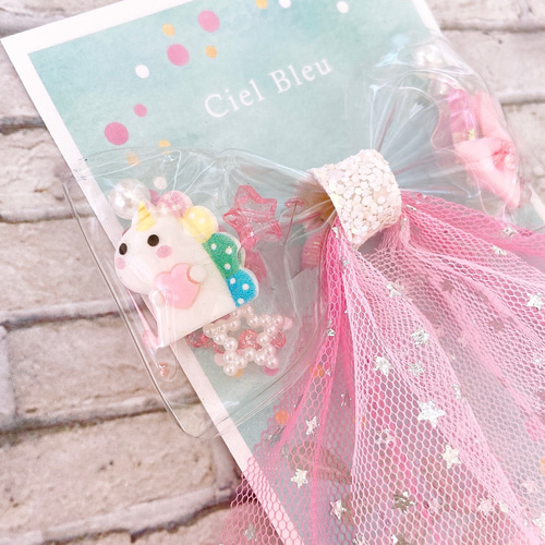 オーガンジーリボンヘアゴム 星のユニコーン