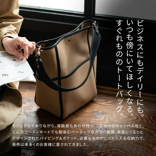 帆布 ショルダーバッグ A4 トート キャンバス ワンマイル グレー