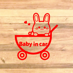 【車用・車用商品・カー用品】ベビーカーに乗ってるうさぎちゃんが可愛い！Babyincarステッカー♪貼って車を可愛く！ 6枚目の画像