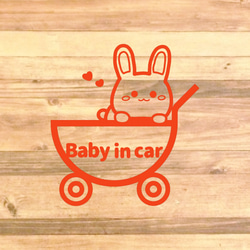 【車用・車用商品・カー用品】ベビーカーに乗ってるうさぎちゃんが可愛い！Babyincarステッカー♪貼って車を可愛く！ 11枚目の画像