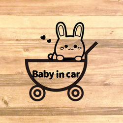 【車用・車用商品・カー用品】ベビーカーに乗ってるうさぎちゃんが可愛い！Babyincarステッカー♪貼って車を可愛く！ 4枚目の画像