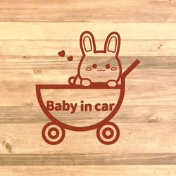 【車用・車用商品・カー用品】ベビーカーに乗ってるうさぎちゃんが可愛い！Babyincarステッカー♪貼って車を可愛く！ 12枚目の画像