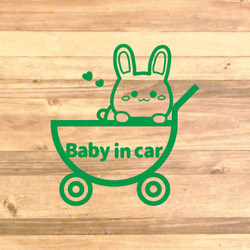 【車用・車用商品・カー用品】ベビーカーに乗ってるうさぎちゃんが可愛い！Babyincarステッカー♪貼って車を可愛く！ 7枚目の画像