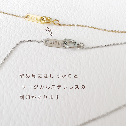 JORIE】つけっぱなしOK‼️ Clover 〜幸福〜 ネックレス サージカル