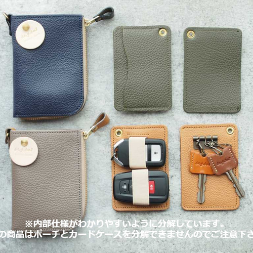 スマートキーが2個入る横スライドキーポーチ』【送料込み】使い スマートキーが2個入る横スライドキーポーチ』【送料込み】使い