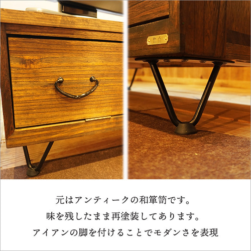 和モダン テレビ台 アンティーク テレビボード 古材 幅100cm 和