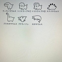 【複数購入割有】 手作りスタンプ　オオカミ 4枚目の画像
