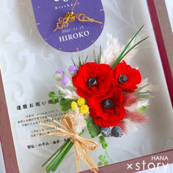 【還暦 古希 喜寿 傘寿 米寿 卒寿 長寿祝/結婚記念日のお祝い】花時計★名入れフレームクロック/女性/ドライフラワー 4枚目の画像