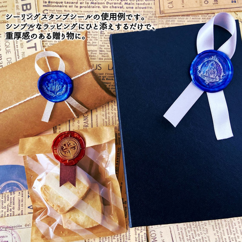 ラッピング用シール・シーリングスタンプ【Best wishes】リボン付き