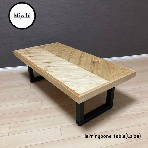 鉄脚風フレンチヘリンボーンテーブル【スクエア】　サイズオーダー 鉄脚風フレンチヘリンボーンテーブル【スクエア】サイズオーダー