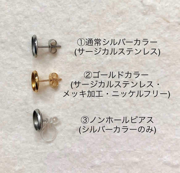 クラック入りバルティックアンバー(琥珀)＊8mm＊サージカルステンレスの耳飾り(ピアス・イヤリング) 4枚目の画像