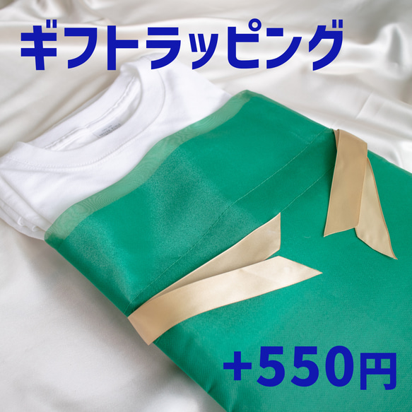 【キッズ麻雀Tシャツ】The ロンＴ（白／長袖） 10枚目の画像