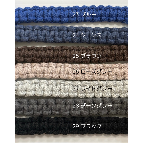 【マスカット】マクラメ編み　ソノラサンライズ他 1本撚りオーガニックコットンコード（2mm・生成り・125g／約100m