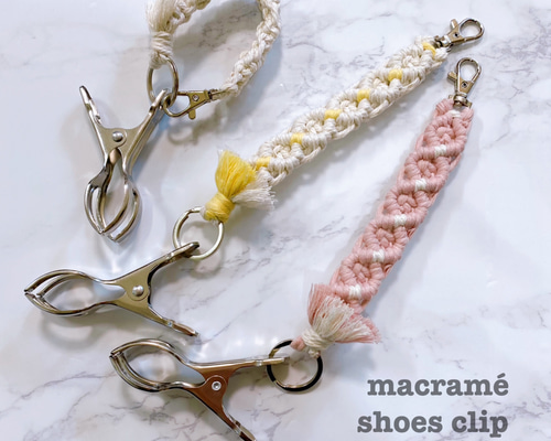 【マスカット】マクラメ編み　ソノラサンライズ他 d60c4251435ae007a7cbfb26d200bb