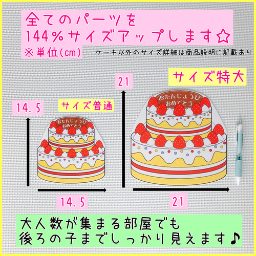 台本付き】だれのプレゼント 誕生会 パネルシアター その他素材