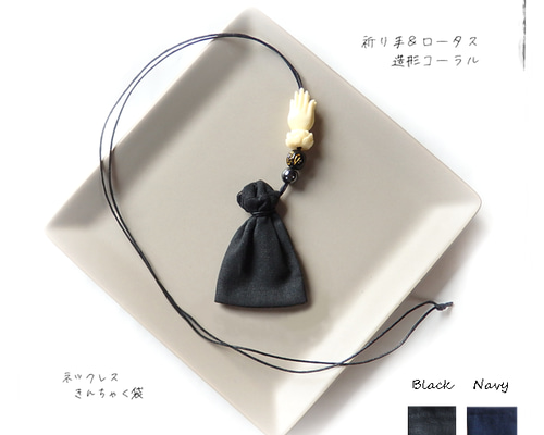 群言堂　珊瑚のネックレス　収納袋付き 26636051899b0f1d42c2416ca9038f