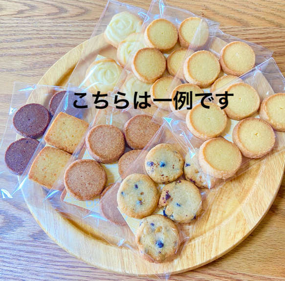 クッキー40枚　種類お任せ 5枚目の画像
