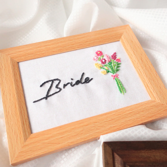 刺繍の受付サインセット（Groom&Bride・花束） 2枚目の画像