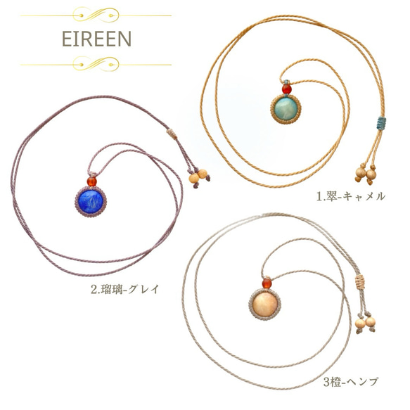 ハンドメイド素材 手作り キット マクラメ 初級 アロマ ペンダント おしゃれ 金属アレルギー対応  アイリーン 母の日 2枚目の画像