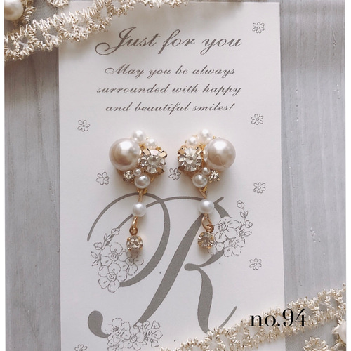 グレージュが可愛いゆらゆら揺れるビジューピアス イヤリング no.94  