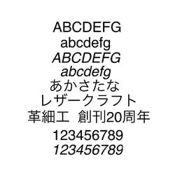 レーザー彫刻　名入れ　オプション 1枚目の画像