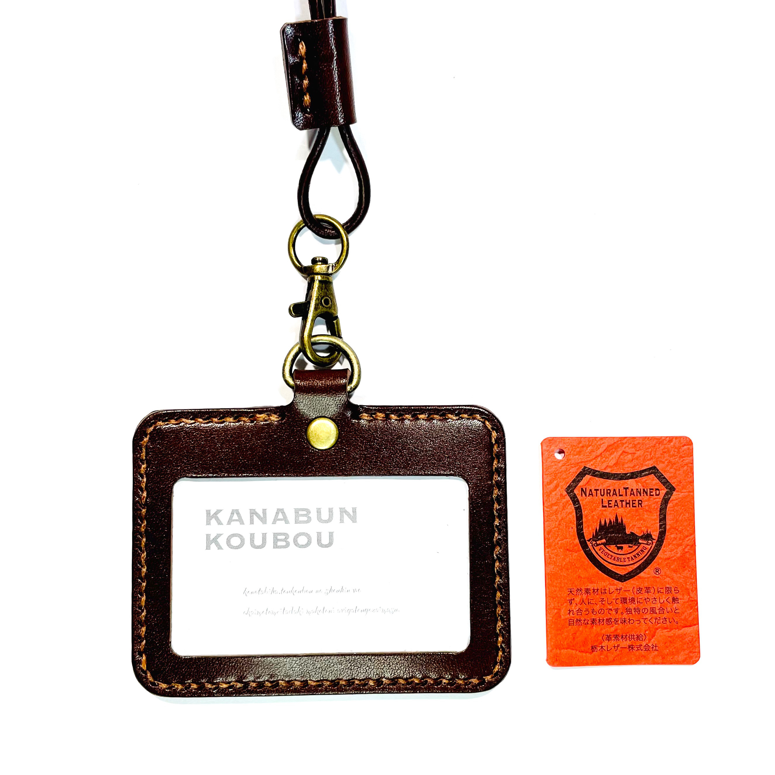 栃木レザーIDケース 横型 ③ CHOCO