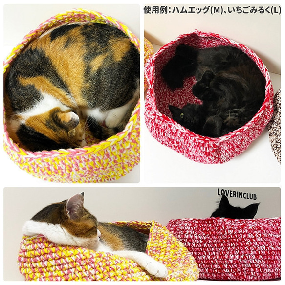 【めろめろぱーぷる】 まんまる猫ベッド「猫ぶくろ」 手編み 毛糸 2枚目の画像