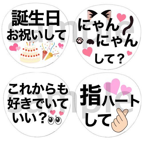 カンペうちわ(データのみ) / オーダー可 ◎ その他素材 ☆ 通販  