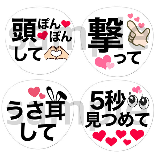 ♡カンペうちわ オーダー♡ カンペうちわオーダーページ1枚300円〜♡