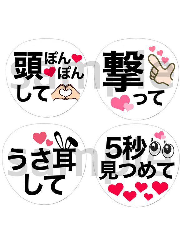 ♡カンペうちわ オーダー♡