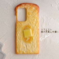 智慧型手機單肩包、智慧型手機保護套、1 個月等待時間、相容於所有型號 第11張的照片