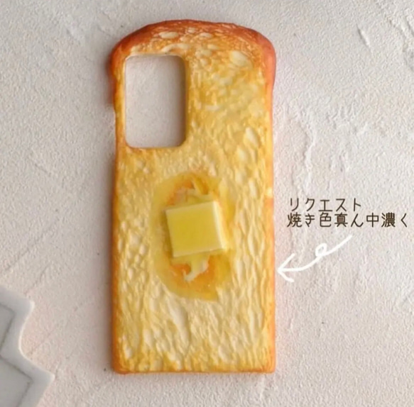 智慧型手機單肩包、智慧型手機保護套、1 個月等待時間、相容於所有型號 第11張的照片