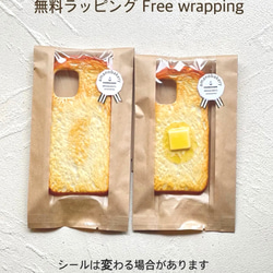 智慧型手機單肩包、智慧型手機保護套、1 個月等待時間、相容於所有型號 第14張的照片