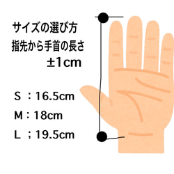 とてもシンプルなスキンケア手袋（シルクシフォン） 11枚目の画像