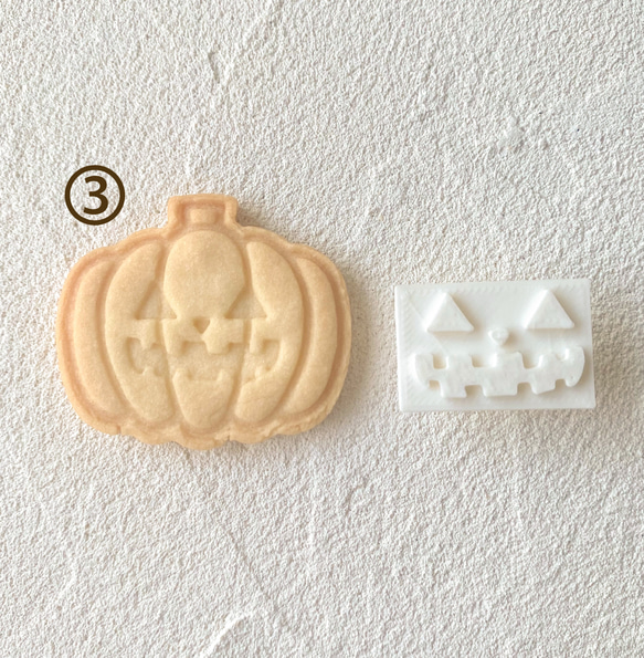 【ハロウィン】まがおかぼちゃ お顔スタンプ③ クッキー型/かぼちゃ/かわいい/プレゼント/ギフト/パンプキン/クッキー 6枚目の画像