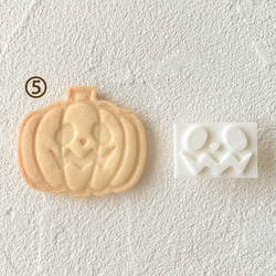 【ハロウィン】ふおんなかぼちゃ お顔スタンプ⑤ クッキー型/かぼちゃ/かわいい/プレゼント/ギフト/パンプキン/クッキー 6枚目の画像