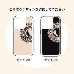【iPhoneケース】背面強化ガラス✳︎ブラック&ベージュ・マンダラアート柄 4枚目の画像
