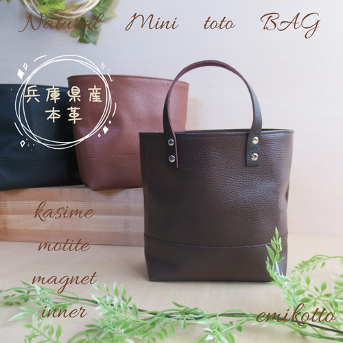 リニューアル 選べるオーダー！兵庫県産本革柔らかい持ち手＆雨風に  