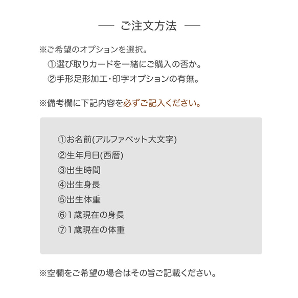 送料無料 選び取りカード ポスター 台紙 １歳 誕生日 9枚目の画像