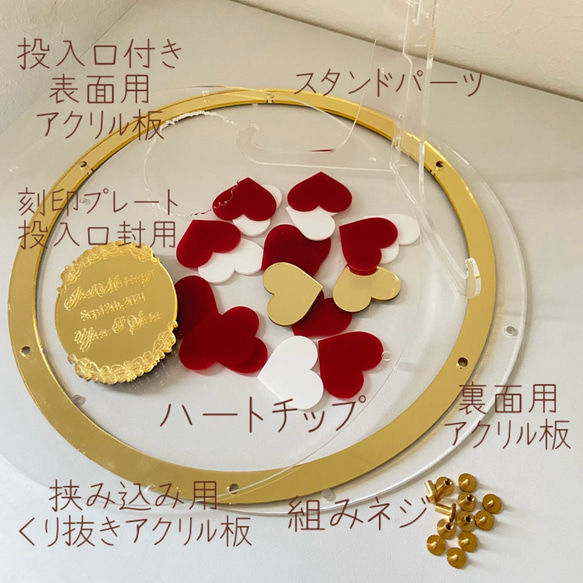 ウェディングドロップス　ゴールド　ウェルカムボード　ゲスト参加型結婚証明書 