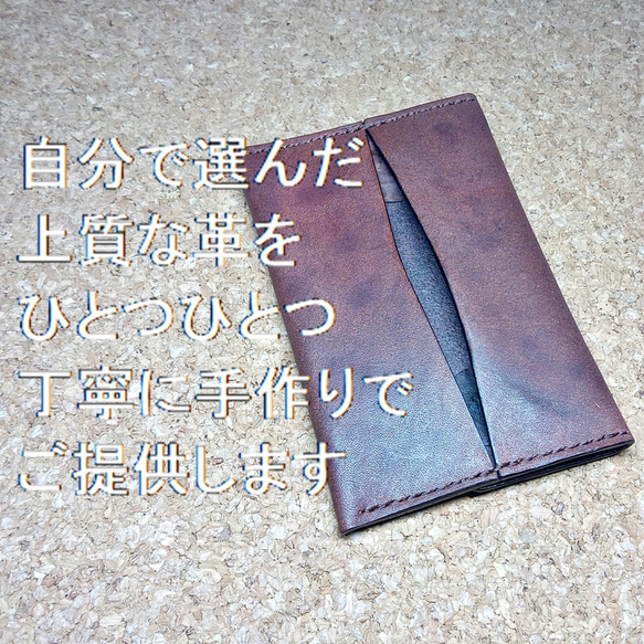 ポケットティッシュケース 本革 ヌメ革 サドルレザー PWPTC1 2枚目の画像