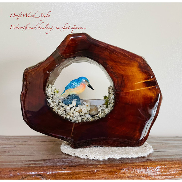 自然界を閉じ込めた流木アート カワセミ ジオラマ 流木 フィギュア 置物 鳥 インテリア レジン テラリウム 水辺 N2 5枚目の画像