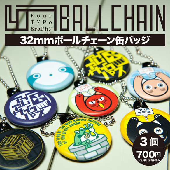 CUTIE STREET ポップコーントートバッグ　3周年ランダムガチャ缶バッチ バッグ］缶バッジ 痛バッグ トートバッグ 【漫画】 – candymoon